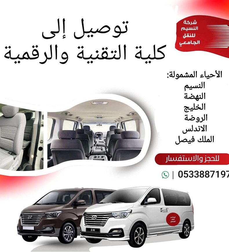 WhatsApp Image 2025-12-10 at 1.20.47 PM (2)