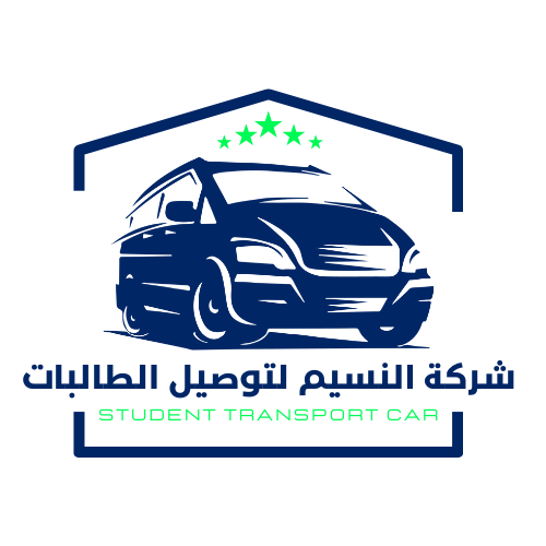 شعار شركة النسيم للتوصيل